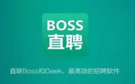 Boss直聘定位城市