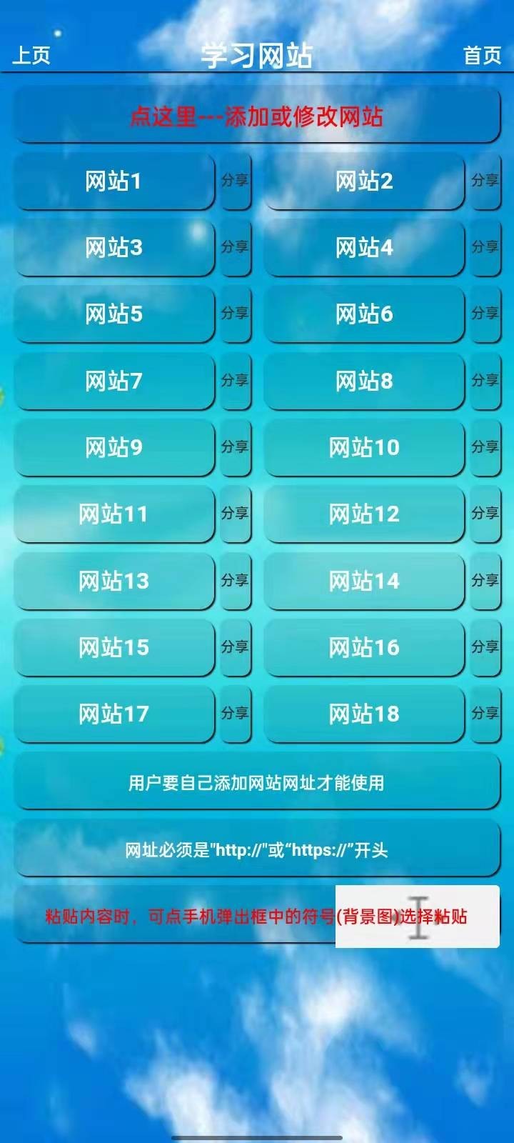 小学四年级英语下册2