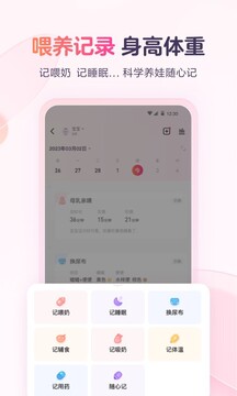 宝宝树小时光1