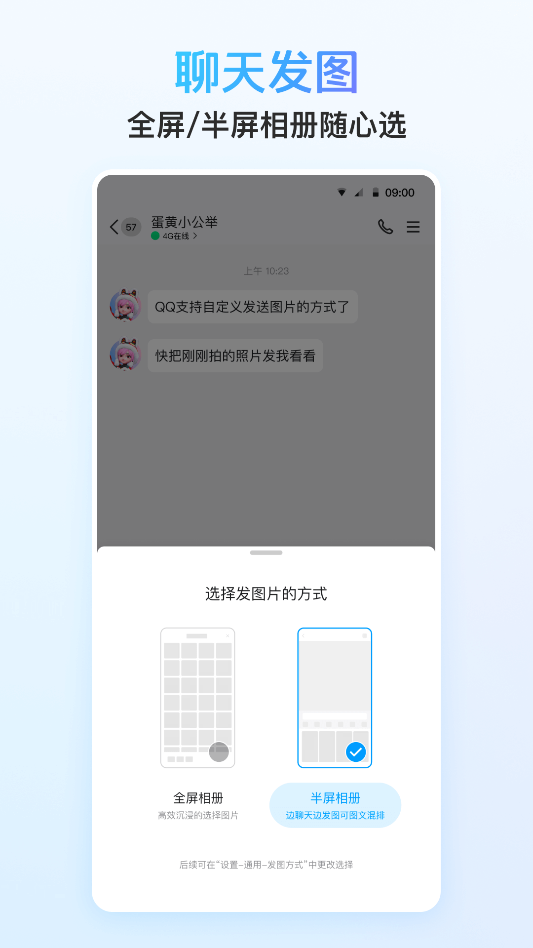 QQ正版2