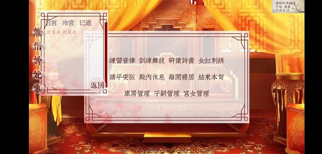 《深宫曲》怎么增长寿命？《深宫曲》寿命提升攻略