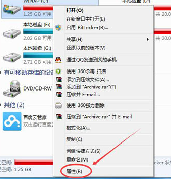 win7系统如何进行磁盘碎片整理