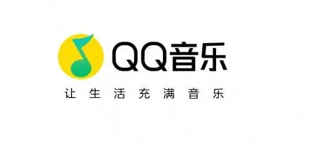 《QQ音乐》12月7日最新会员共享账号分享