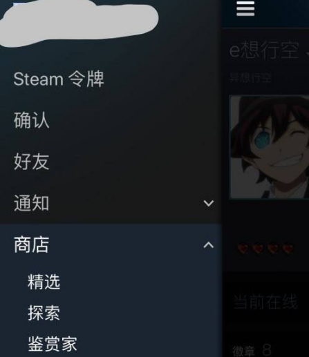 steam令牌换手机号了怎么办