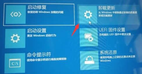 win11更新一直正在重新启动解决方法