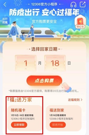 2022支付宝神秘福卡在哪领，领取教程分享