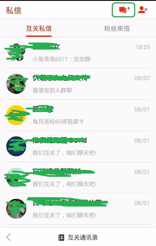 狐友DEV是什么，狐友DEV该怎么用？