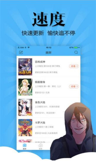 喵窝漫画在线观看