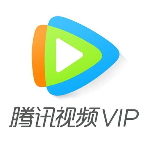 2022年12月2日腾讯视频会员白嫖vip账号共享最新