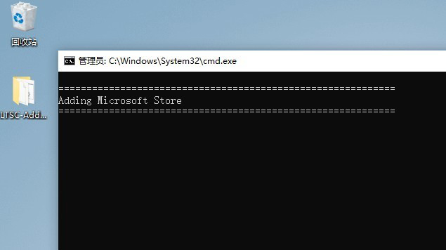 Win10 LTSC 2021添加微软商店