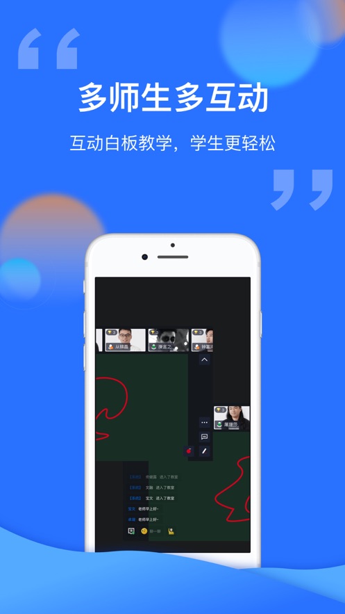 腾讯云课堂iOS