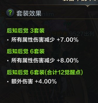 《命运方舟》新手强势速成卡牌套获取攻略