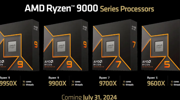 AMD锐龙9000系列处理器：7月31日震撼上市，功耗降低性能飙升11~22%超越前代