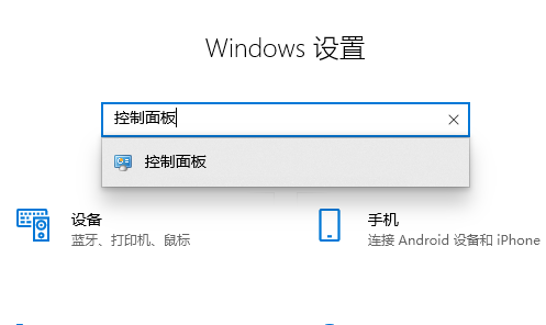 Win10恢复系统默认颜色设置方法