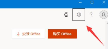 Win11怎么查看office版本