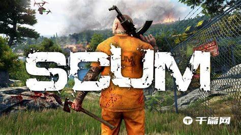 《SCUM》人渣怎么打开降落伞