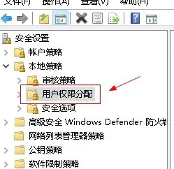 win10家庭版如何设置禁止本地登录