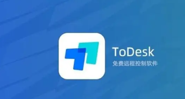 ToDesk个人密码