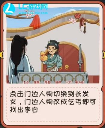 《动脑我最强》吹进你心里怎么通关