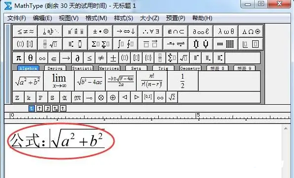 《MathType》怎么打空格