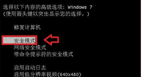 win7更改用户名后无法登陆怎么办