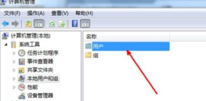 win7更改用户名后无法登陆怎么办