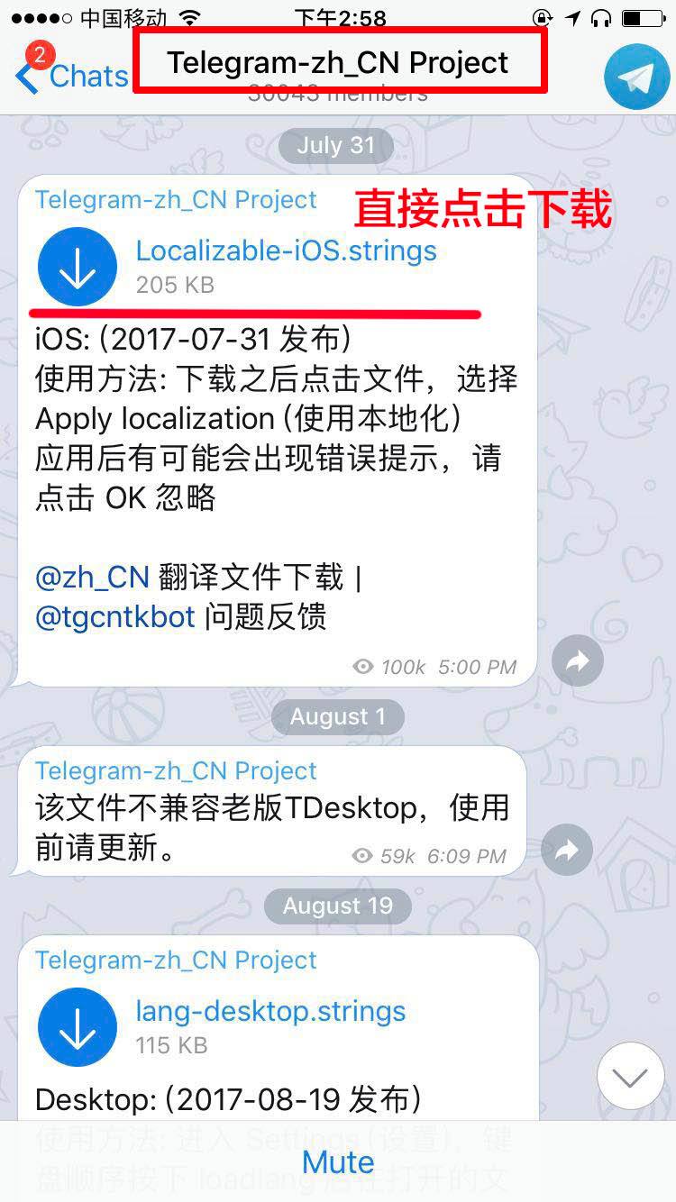 Telegram私密频道怎么进（纸飞机私密频道进入方法）