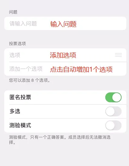 《Telegram》怎么创建投票