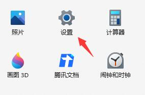 Win11提示ms-gamingoverlay解决方法