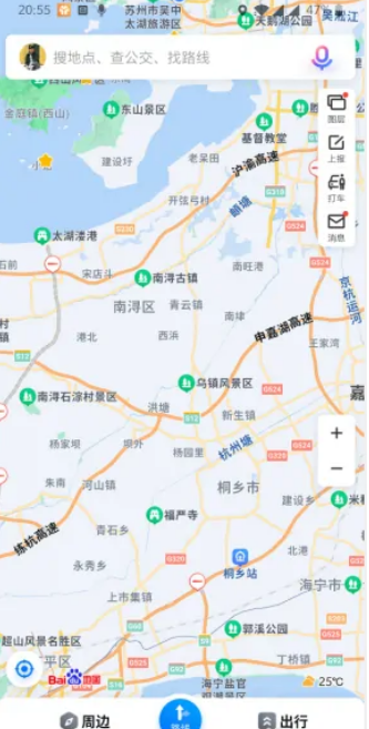 《百度地图》疫情地图怎么看