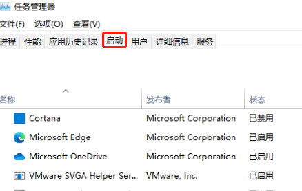 Win11应用自启动在哪里设置