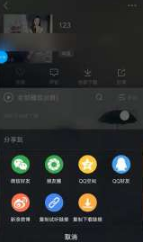 《酷我音乐》如何分享歌单中的歌曲