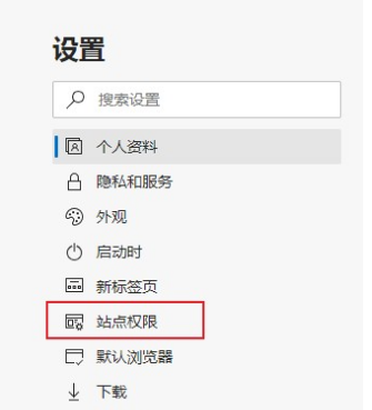 《Edge浏览器》Adobe Flash Player内容无法显示是怎么回事