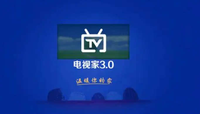 电视家电视家自建频道1000个分享码史上最全一览