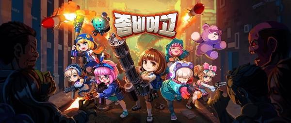 Girls War Z汉化版