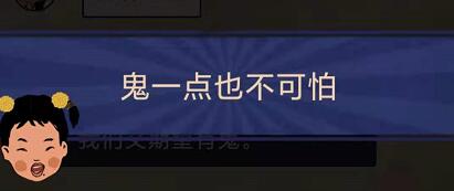 《王蓝莓的幸福生活》购物篇4-24通关攻略