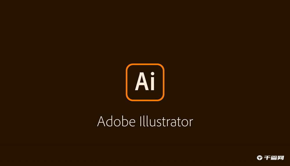 《Adobe illustrator》怎么切割图形