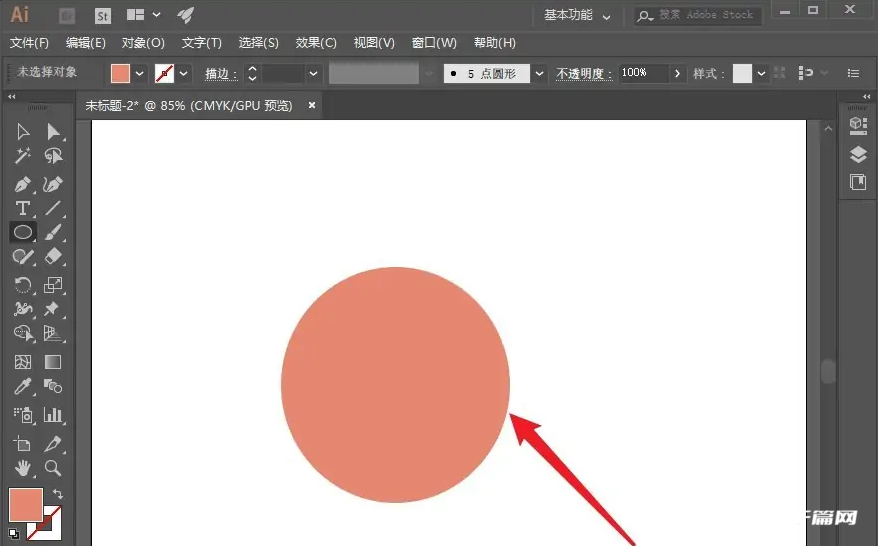 《Adobe illustrator》怎么切割图形