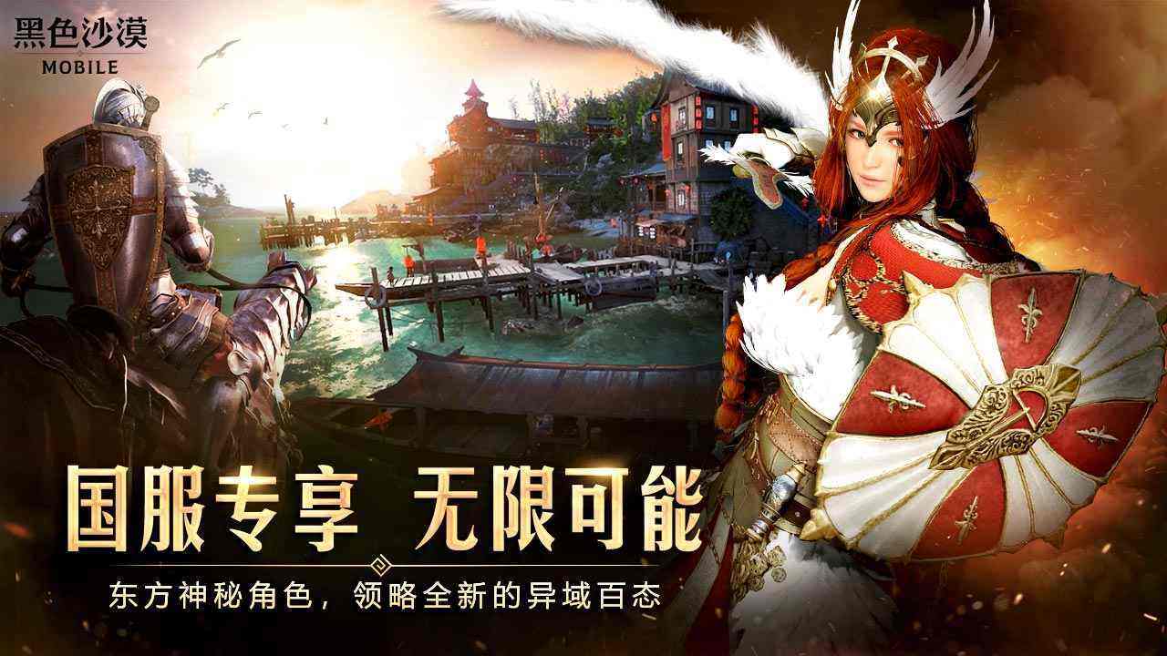 《黑色沙漠手游》树精在哪里？