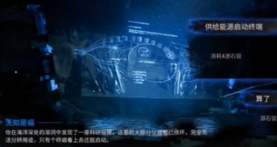 《明日方舟》无知是福怎么通关