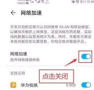 鸿蒙系统wifi掉线怎么回事