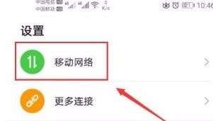 鸿蒙系统wifi掉线怎么回事