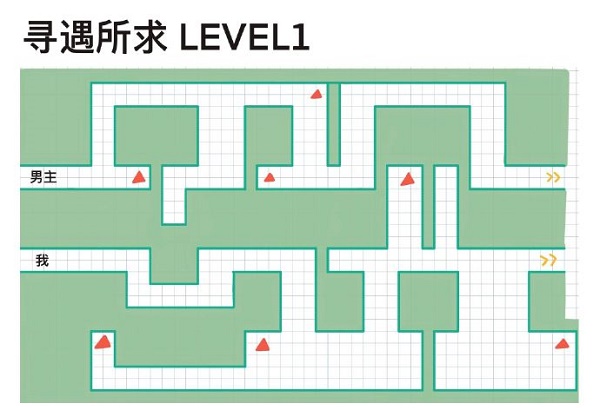 《未定事件簿》寻遇所求第一关最佳走法