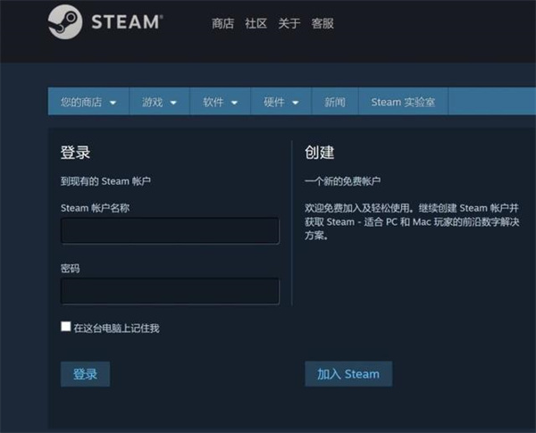 《steam》创意工坊在什么地方