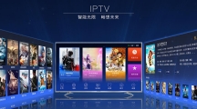 梅林iptv