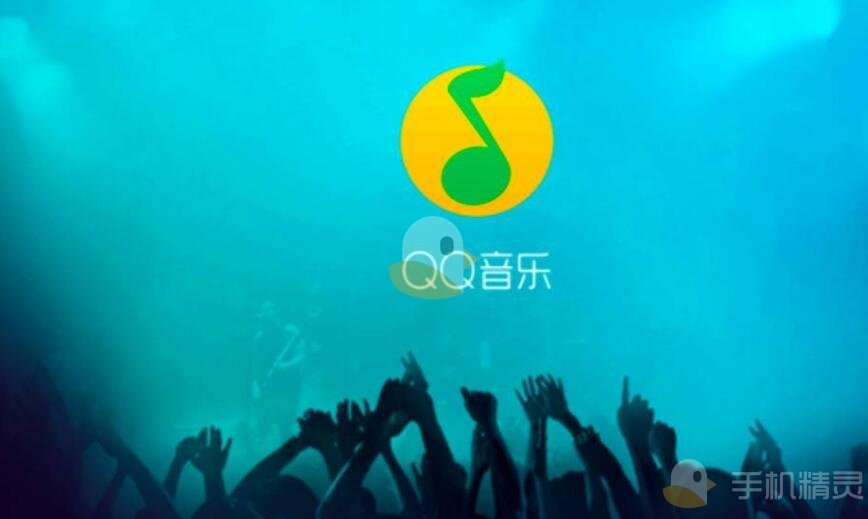 《qq音乐》vip账号共享2023年11月21日分享