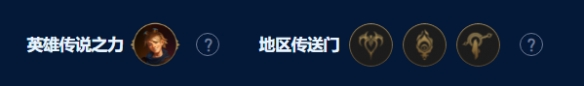 《金铲铲之战》7D分裂阿克尚阵容攻略分享