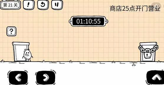 茶叶蛋大冒险镜中世界第21关怎么过  镜中世界第21关图文通关攻略