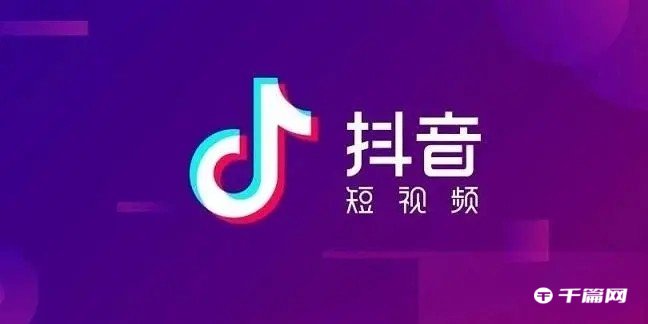 《抖音极速版》怎么注销账号