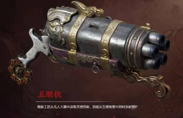 《永劫无间》最强武器排名一览2023